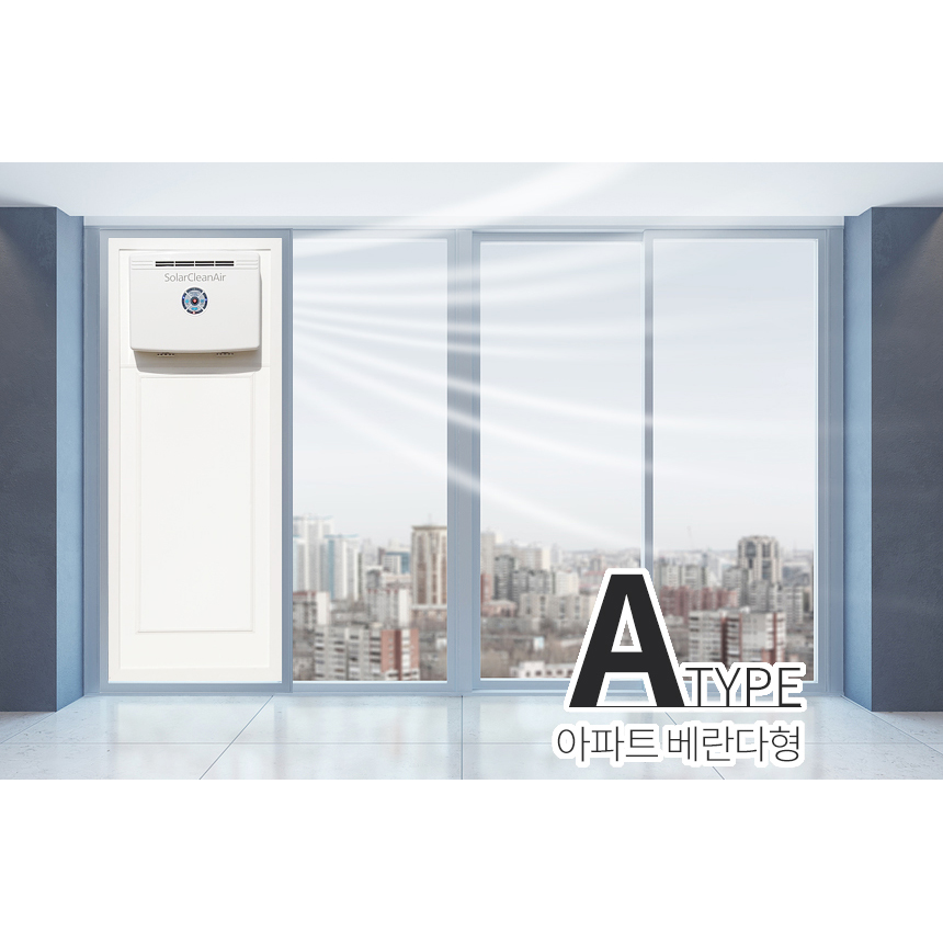 솔라크린에어