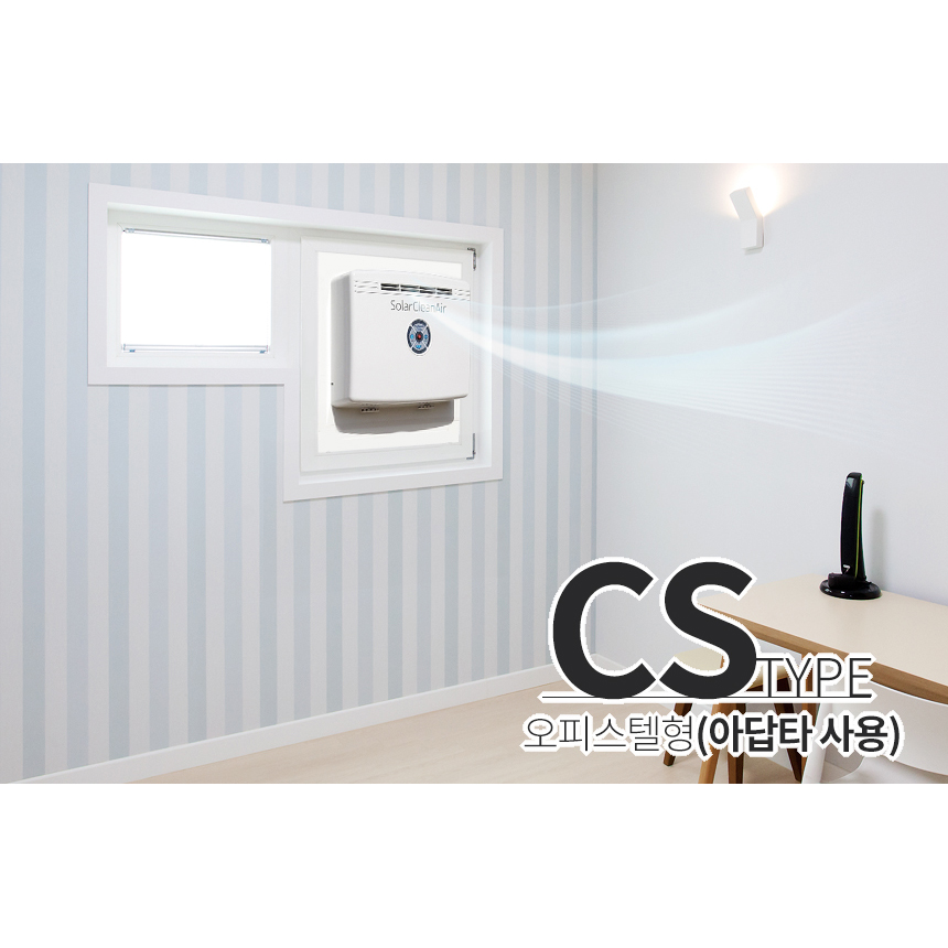 솔라크린에어