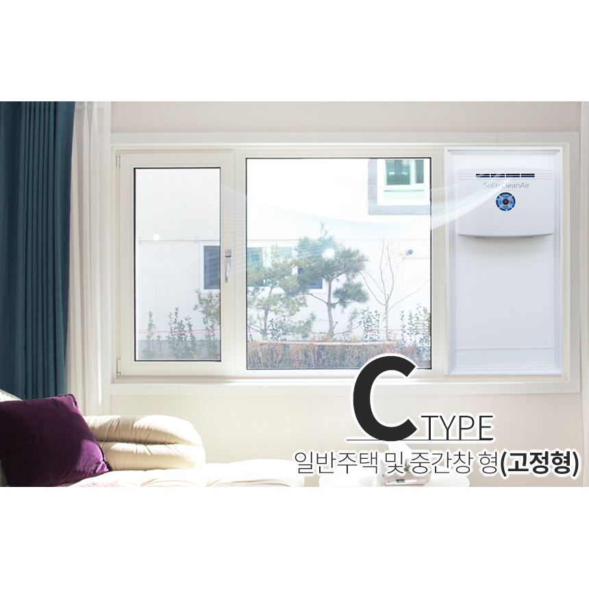 솔라크린에어